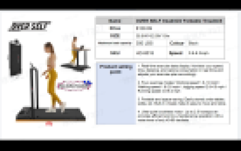 overself 跑步机直播信息